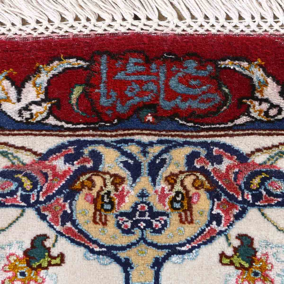 New Tabriz 11'9 X 8'3 4184