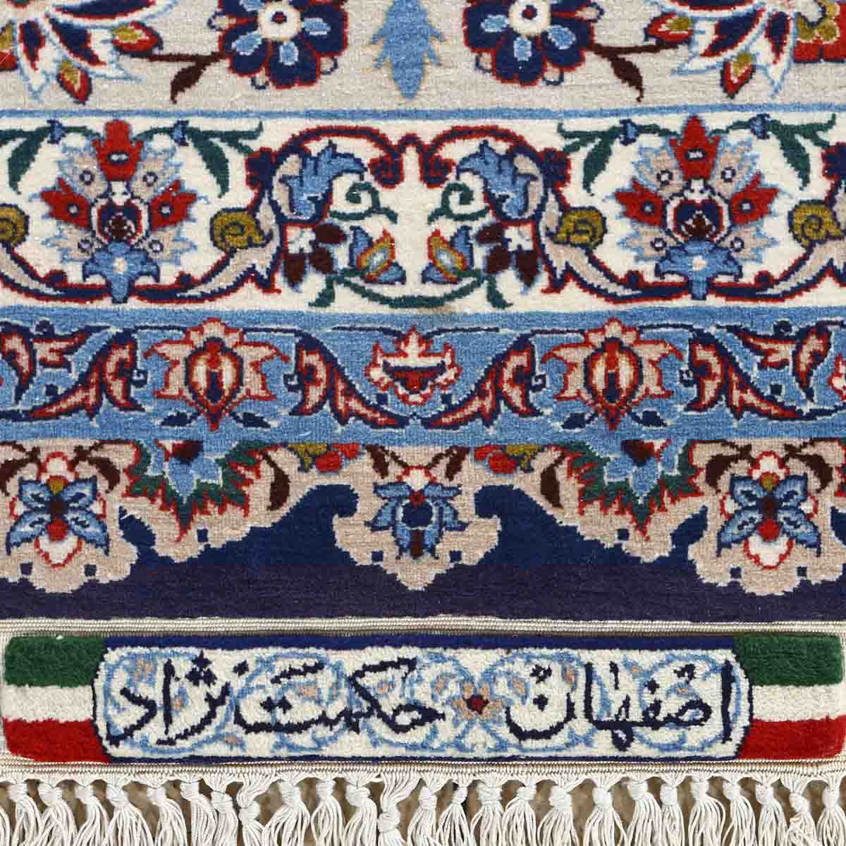 Vintage Isfahan 14'7 X 10'2 1753