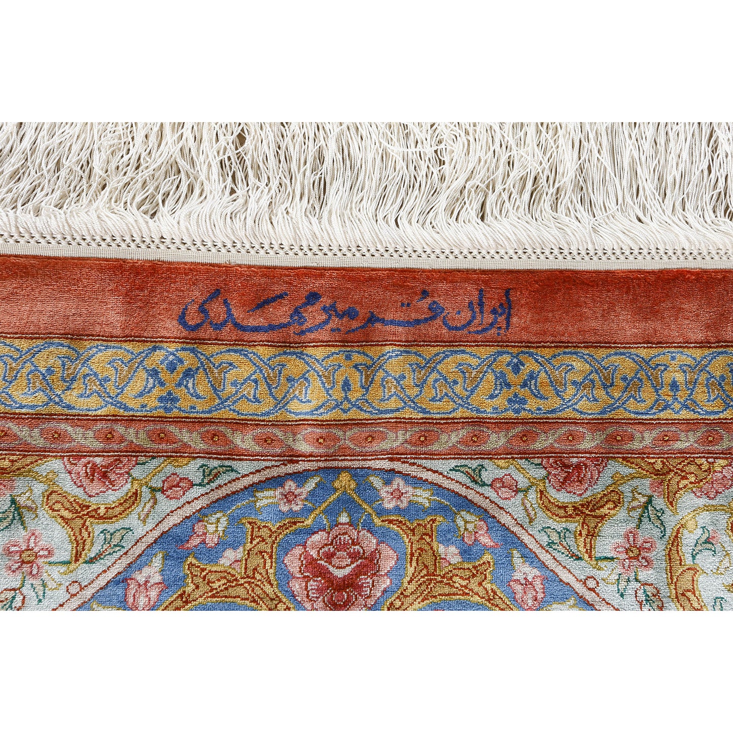 New Qom 9'11 X 6'8 5346