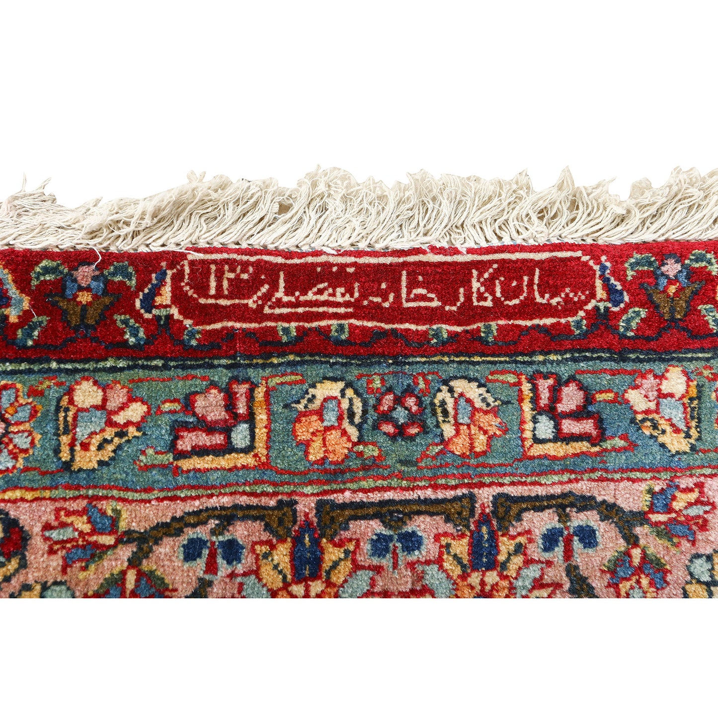 Antique Semnan 14'10 X 10'7 5263