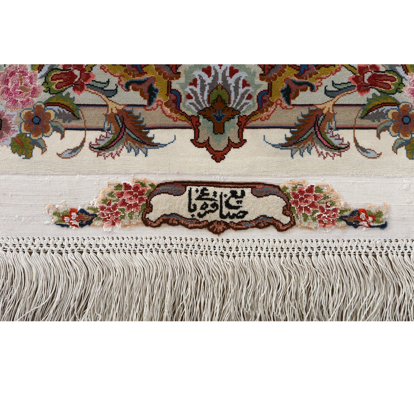 New Tabriz GHAREBAGHI 16'11 X 11'5 4183