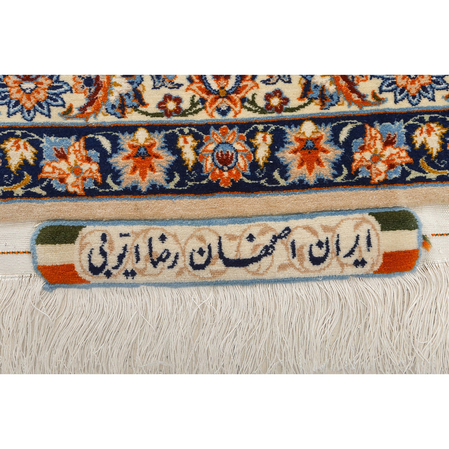 Vintage Isfahan 14'3 X 9'10 N8