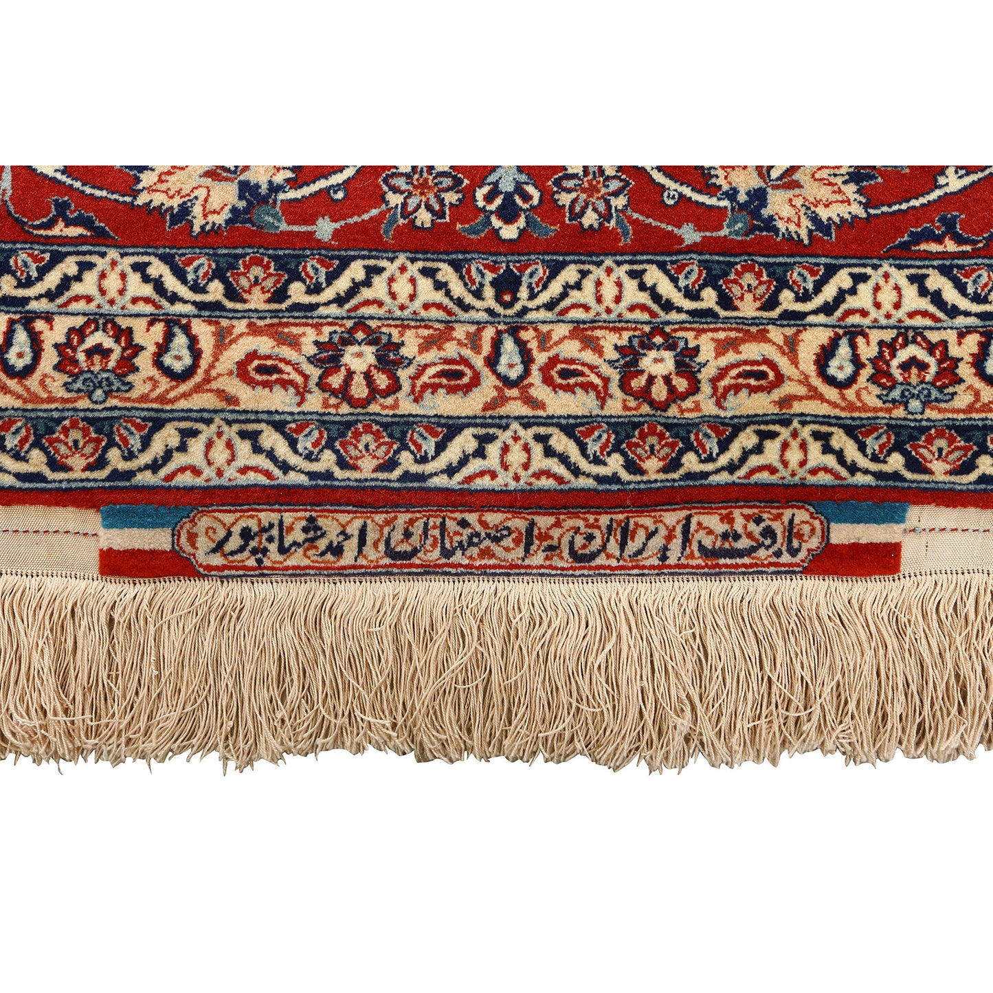 Vintage Isfahan Shahabpour 13'8 X 9'10 5306