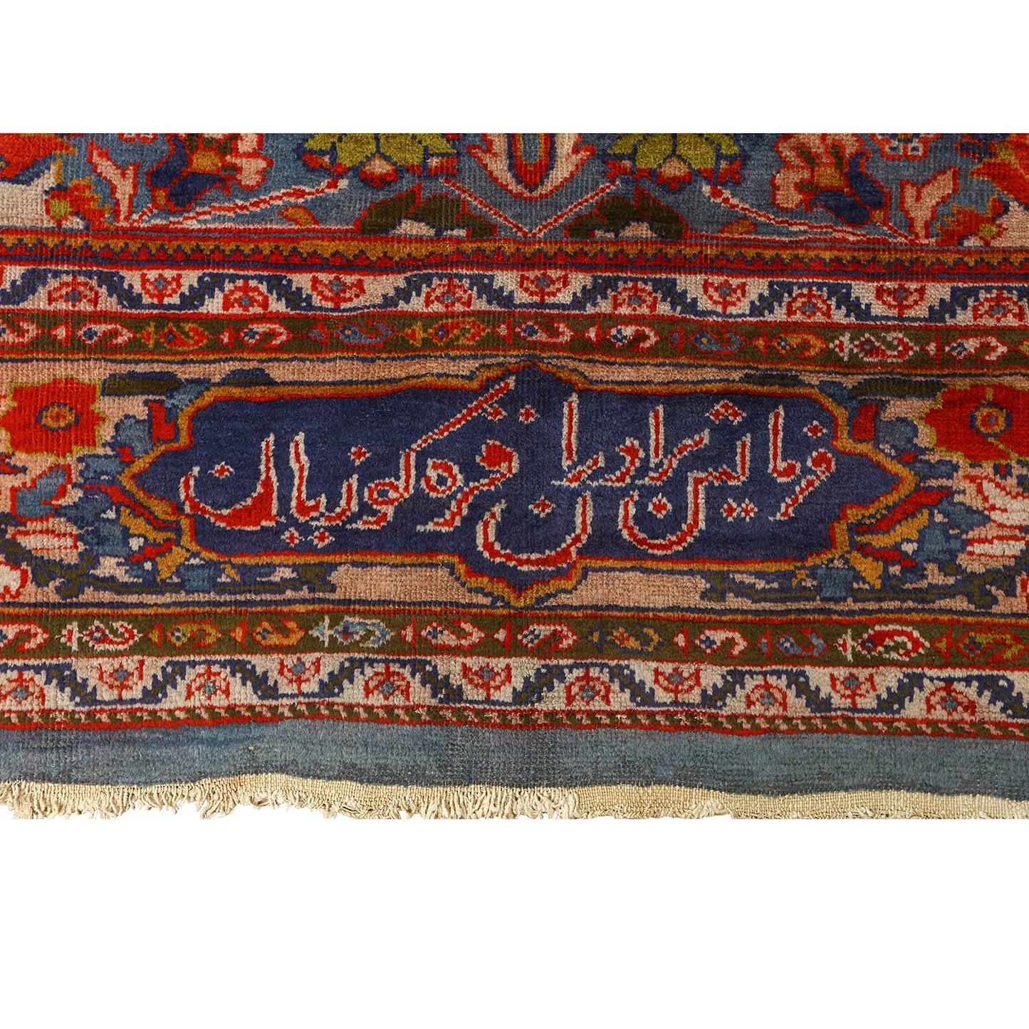 Antique Mahal 12'3 X 9'2 1464