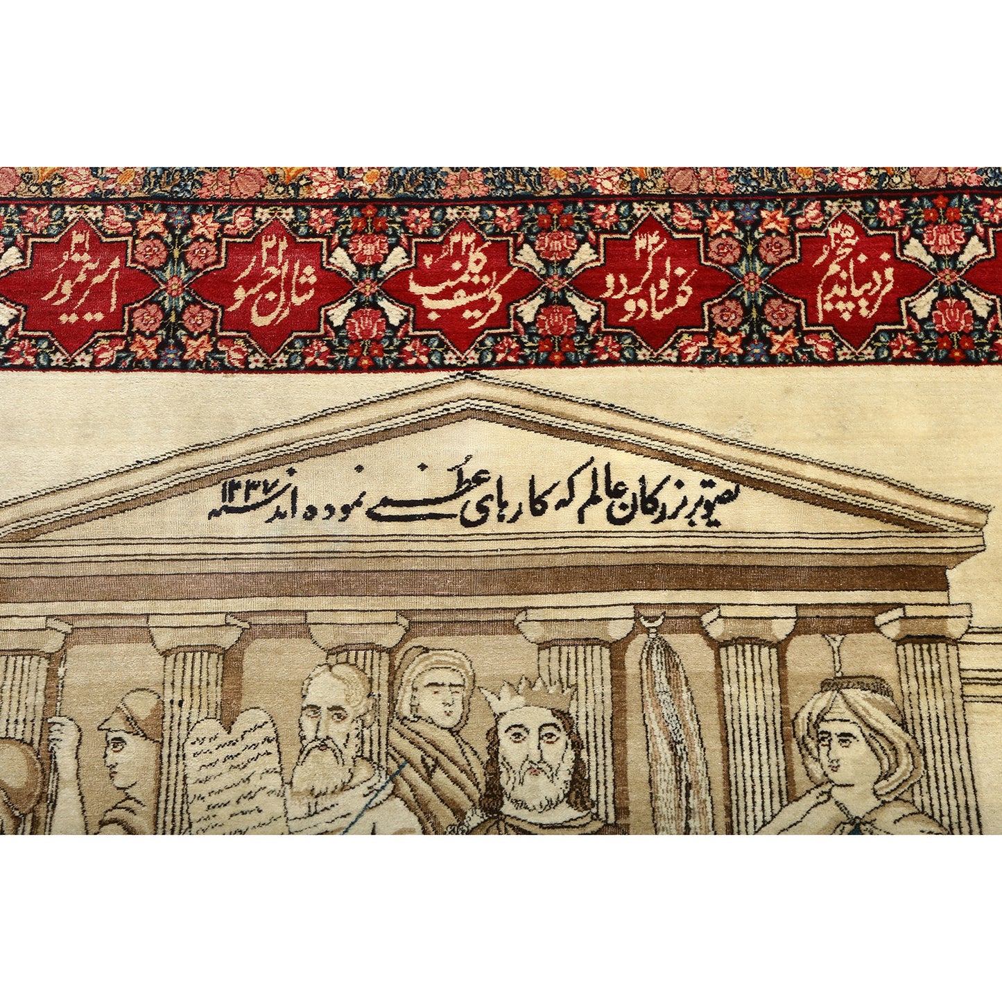 Antique Lavar A Pair 8'10 X 5'5 2012