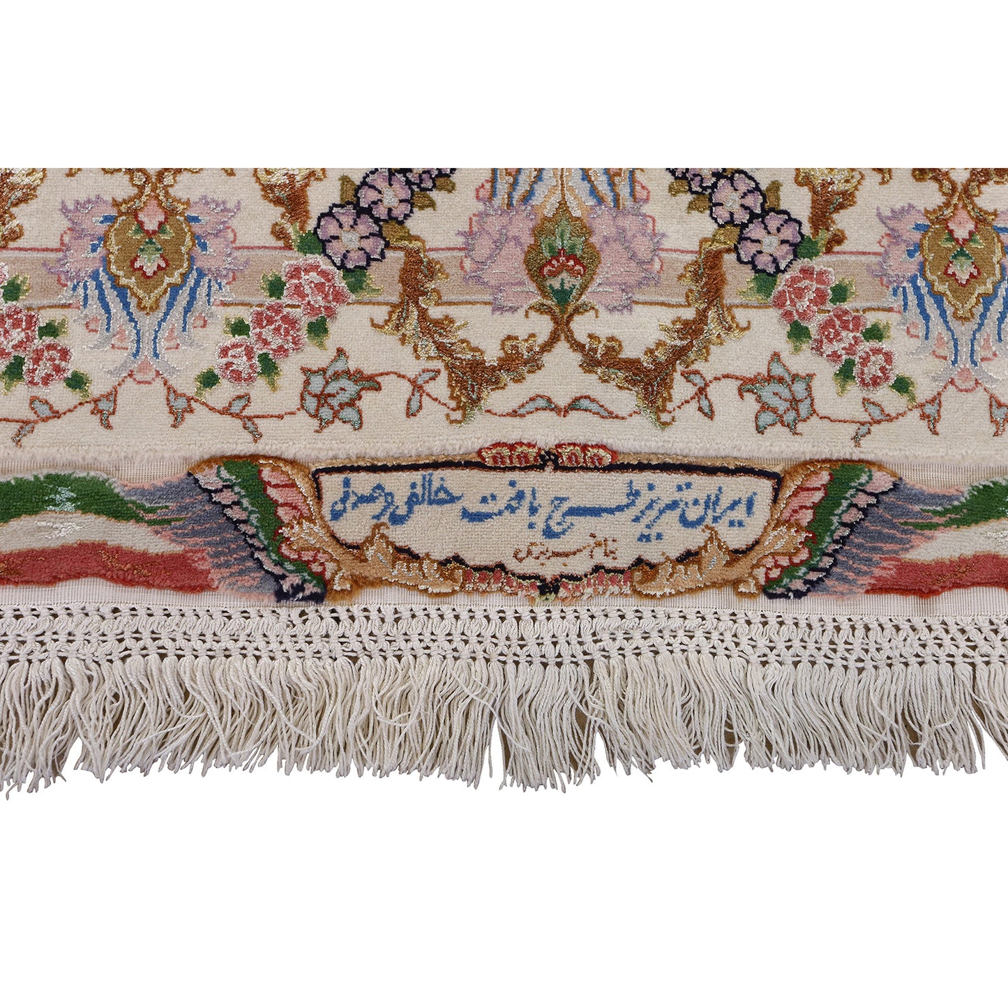 New Tabriz Behnam 8'2 X 12'1 5785