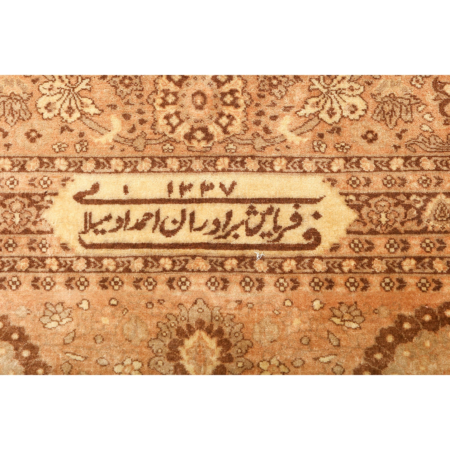 Vintage Tabriz Milani 11'4 X 8'4 4894