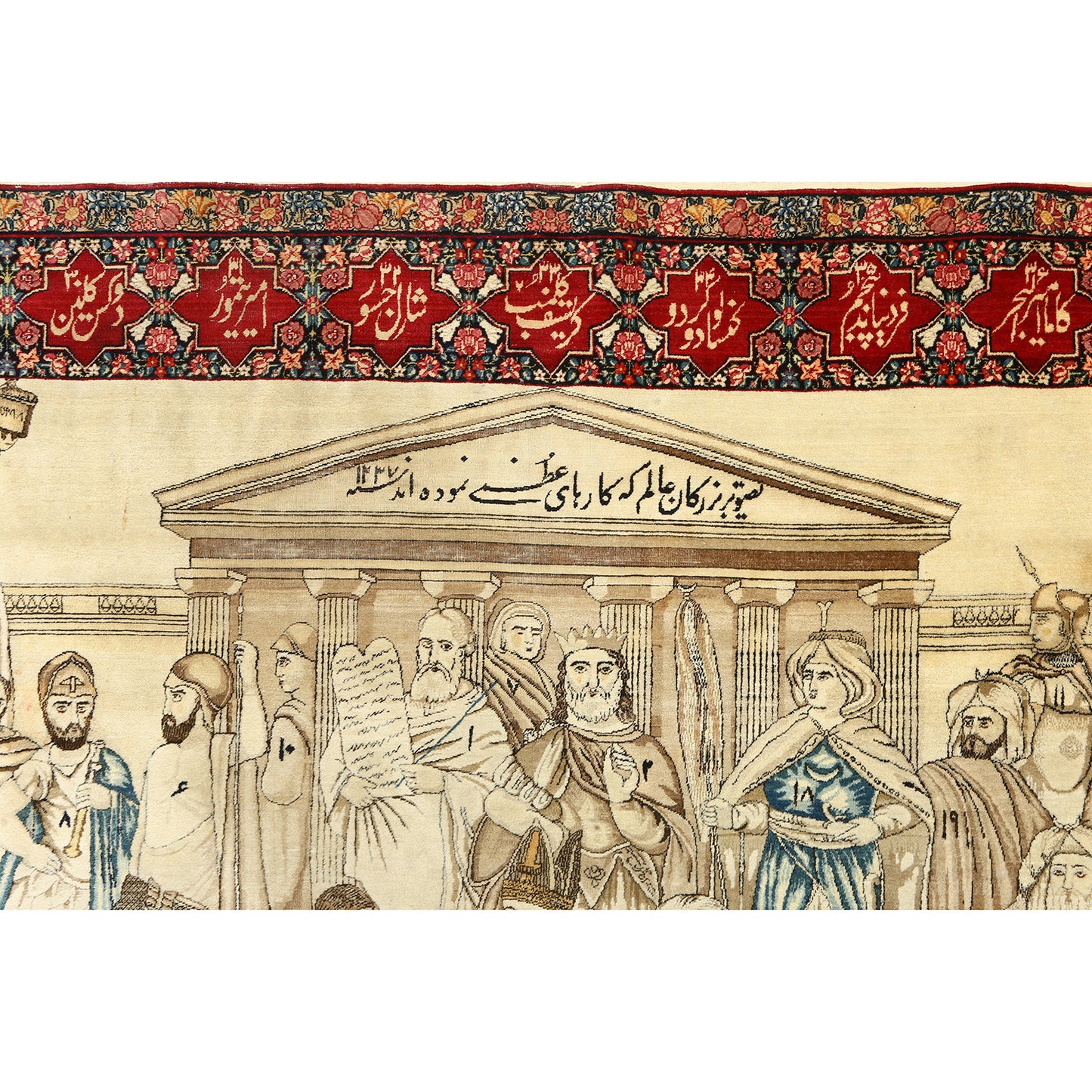 Antique Lavar Greatest Men Ever Born A Pair 8'10x5'5 1856