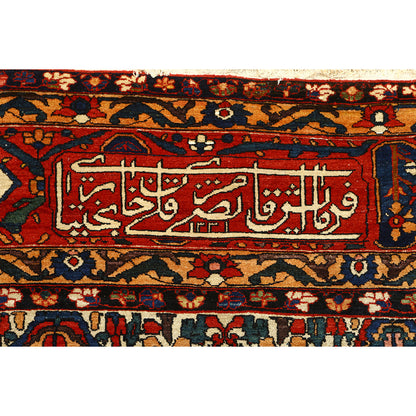 Antique Bakhtiar 19'6 X 14'10 4731
